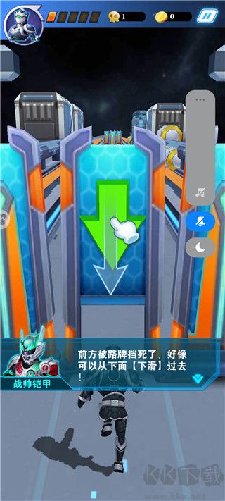 铠甲勇士王者归来无限金币版