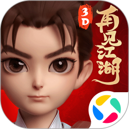 再见江湖 2.25.25