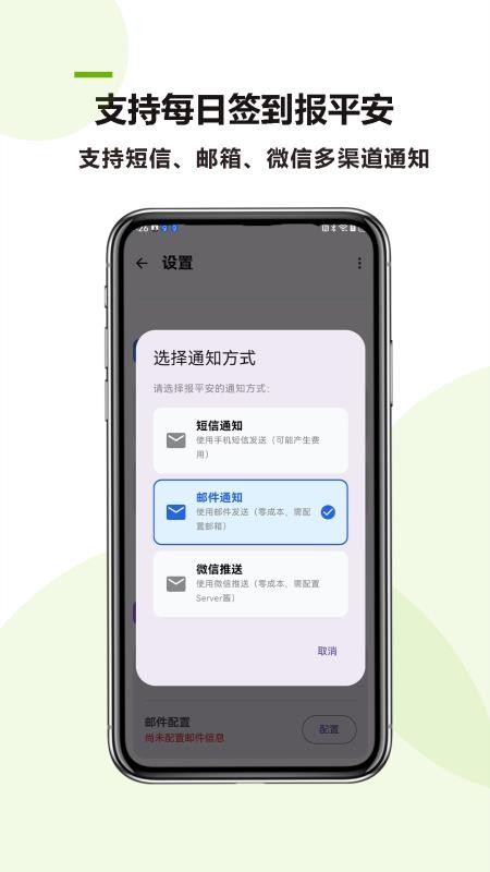 老年人助手最新版