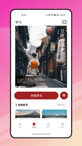 影子跟读宣传图