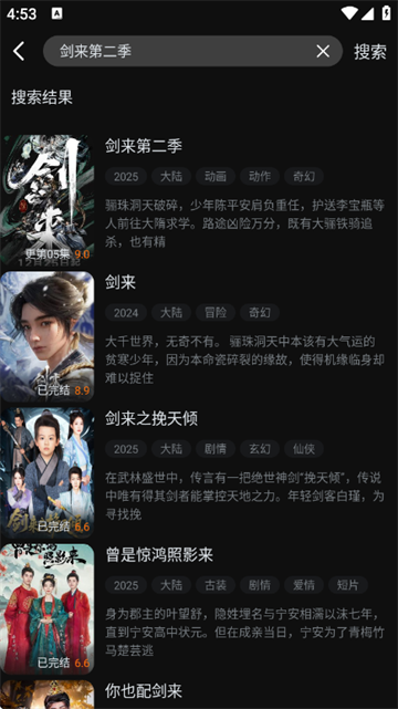 一起刷app最新版