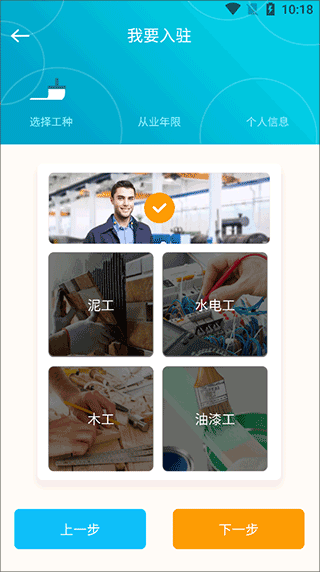 快翻新