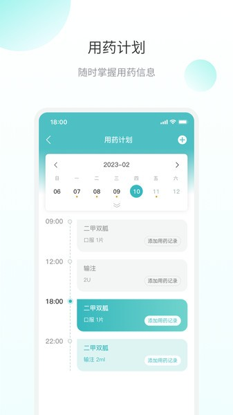 微之显最新版 v2.0.3.1
