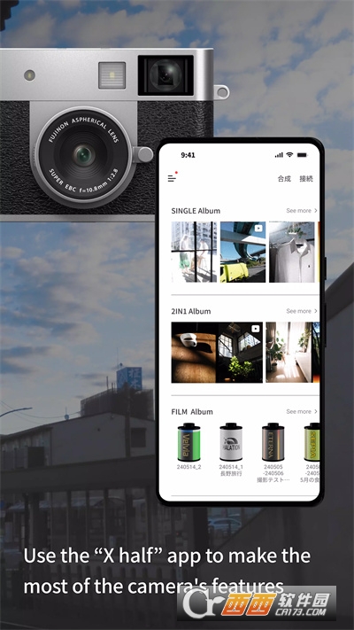 富士相機xhalf官方app下載 V1.0(1)最新版截圖2
