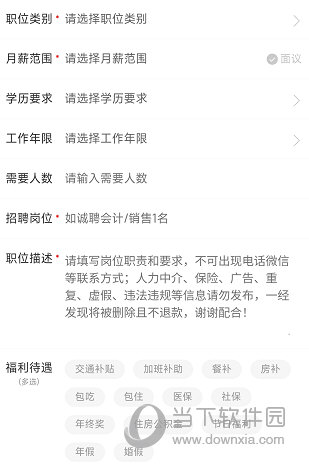 綦江在线APP