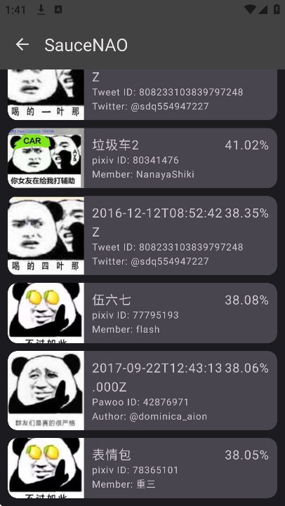 saucenao识图工具 v1.23