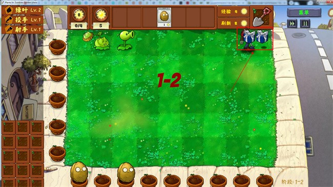 PVZ