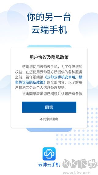 ˧ƶͻapp׿v2.1.1