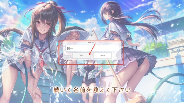 甜蜜女友2plus