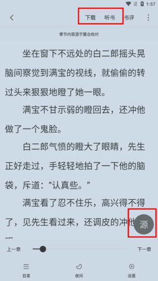 使用介绍配图6