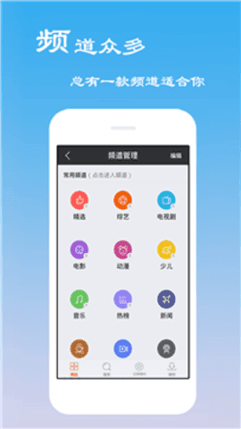田七影视截图1