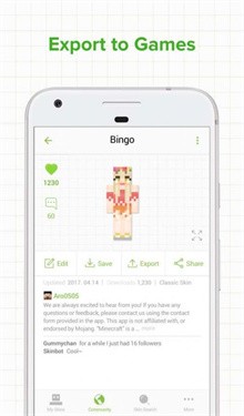skinseed128中文版下载v6.5.7