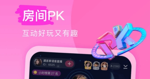keke