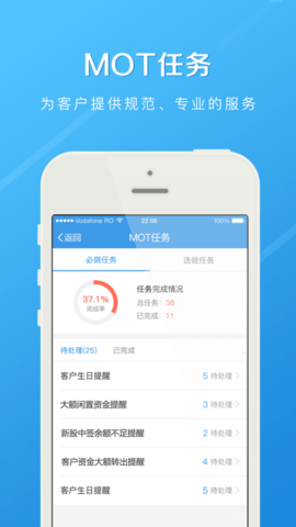 長江e家安卓版