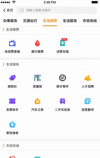 云上张家口