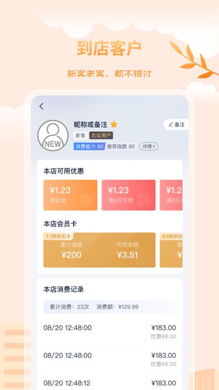 蓝知app v2.37.001