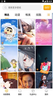 焕彩桌面旧版