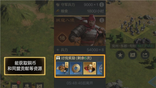 三国谋定天下港台服