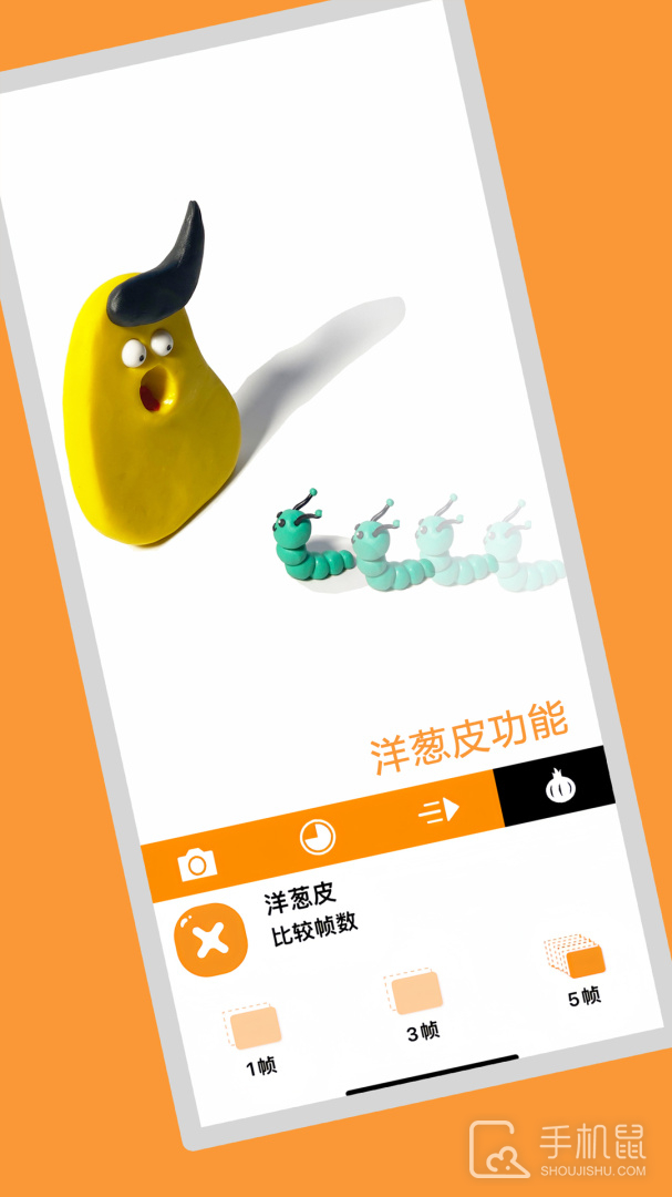 小羊飞飞 v1.45