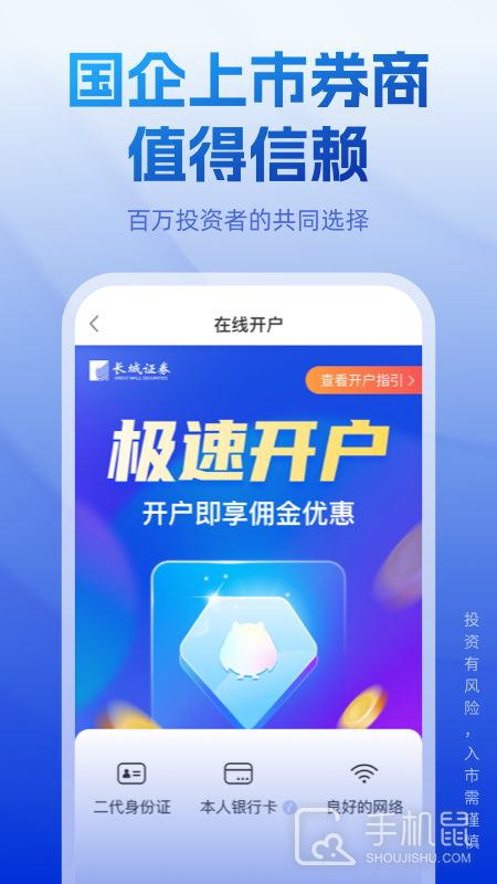 长城炼金术 v5.7.3