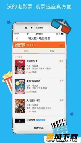 沃钱包v4.3.1