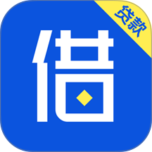 借钱贷款呗官网版