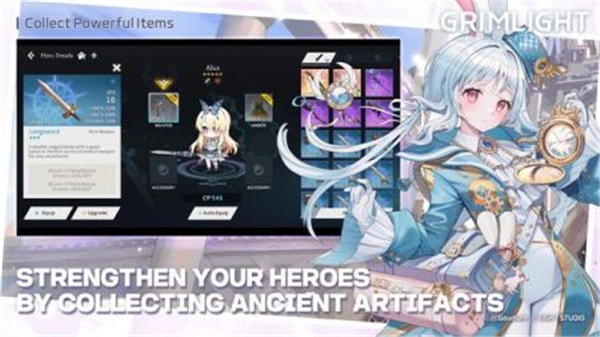 梦幻之光手机版