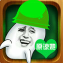 原谅帽大作战正版 v1.0安卓版 