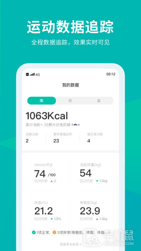 懒人Club v6.8.64