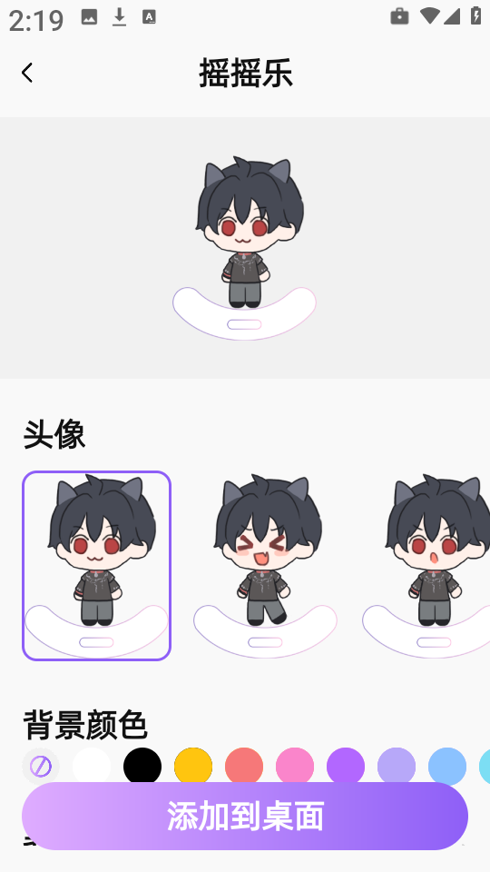 虚拟伴侣AI