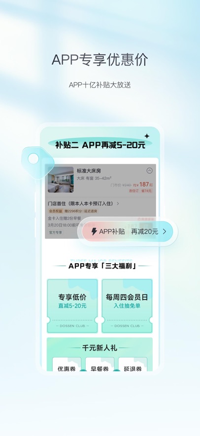 ʻƵappװv5.3.20 ׿