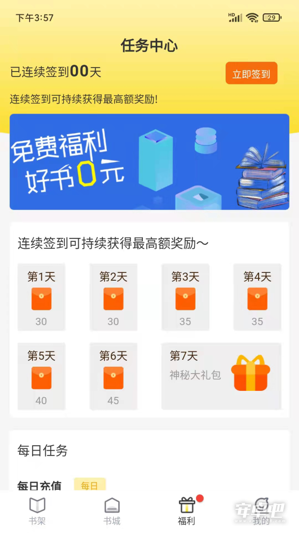 灯读文学最新版截图1