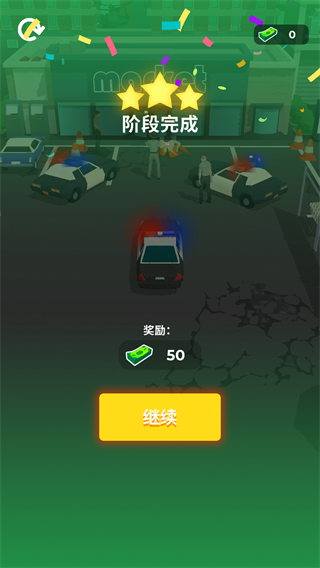 车辆大师官方版(Vehicle Masters)