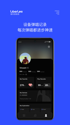 LiberLive无弦吉他APP v2.7.4安卓版