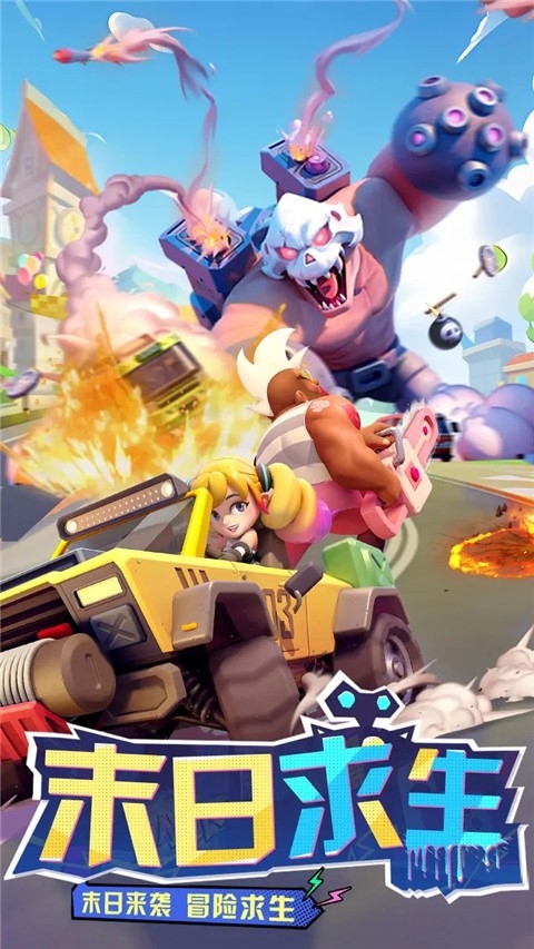 斗法天地app下载官方版 v1.2
