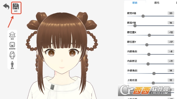 次元捏造局app本 V1.0.1最新版截圖1