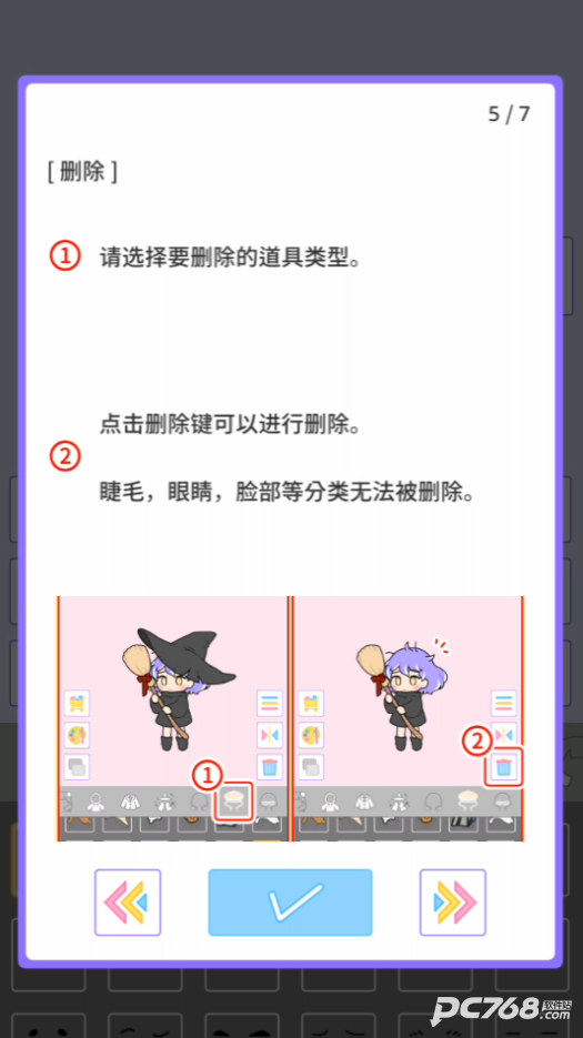 Pastel Party Dress Up Game
