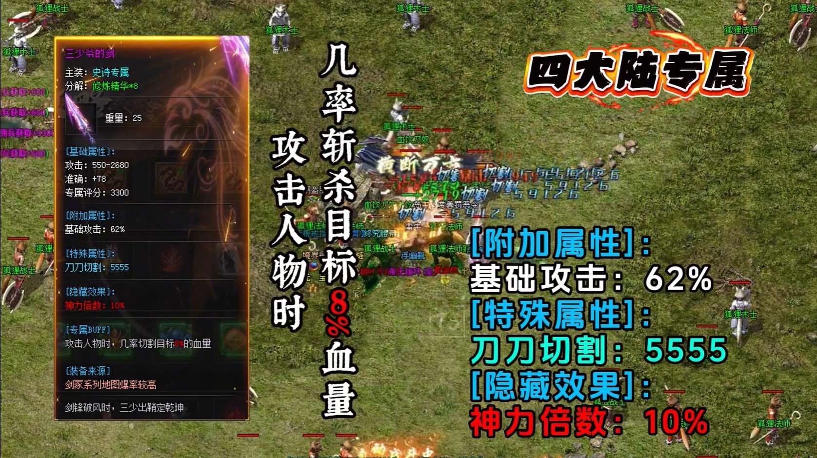 狗蛋沉默安卓版下载 v4.7.2