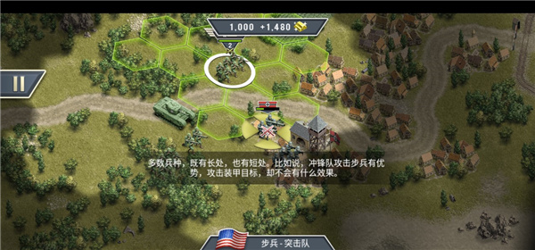 1944燃烧的桥梁(Burning Bridges)