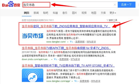 小薇直播电视版APP隐藏港台频道