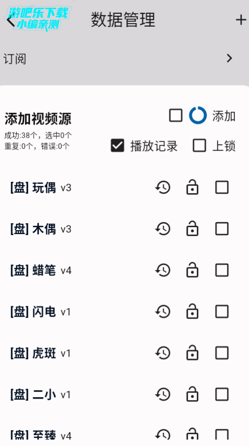 uz影视电视版安装包官方版