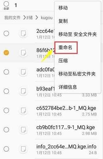 酷狗音乐破解版