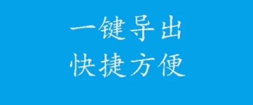声宝免费文字转语音app2
