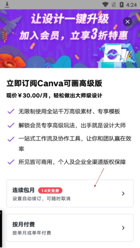 CanvaôرԶ2