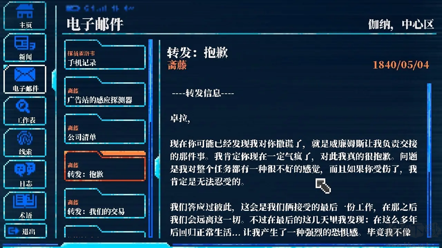 拉库纳（Lacuna）手机版v1.0.0安卓版 