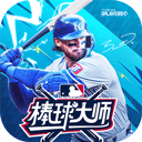 棒球大师手游