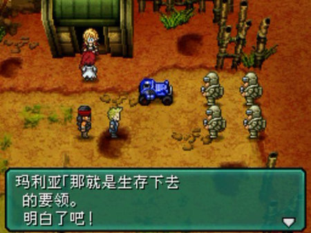 重裝機(jī)兵2重制版附金手指版