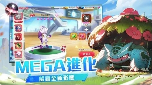 神宠冠军之旅最新版下载 v3.1.0.8