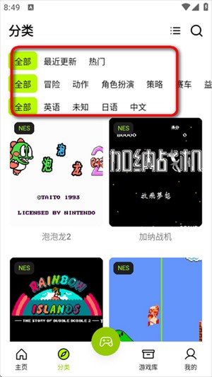 飞鸟游戏模拟器手机版