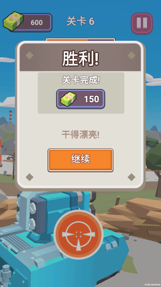 坦克伏击钢铁幽灵